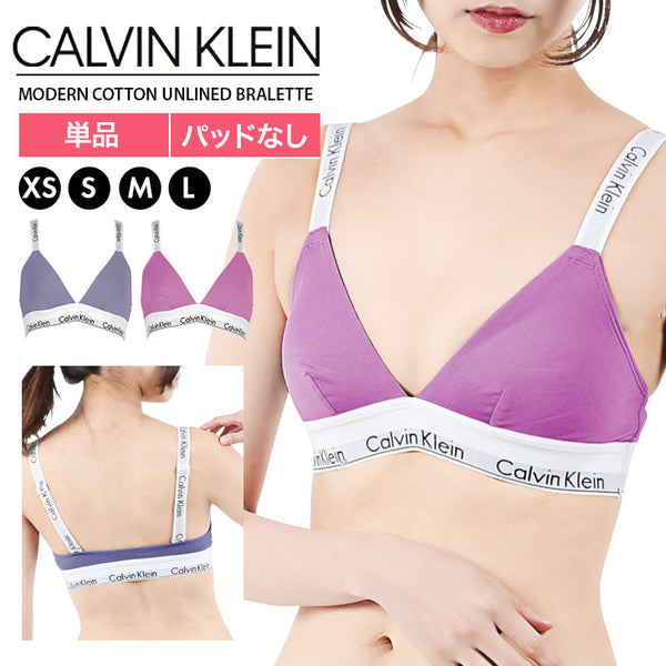 カルバンクライン Calvin Klein Modern Cotton UNLINED BRALETTE レディース ブラレット 【メール便】 OUTLET SALE_F cts